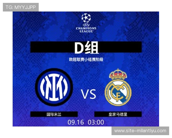 米兰平台官网赛事直播与比赛结果实时更新指南